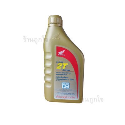 น้ำมันเครื่อง Honda 2T , Honda 2T Super , น้ำมันเครื่อง 2 จังหวะ , น้ำมันเครื่อง 0.5 ลิตร , น้ำมันเครื่องควันน้อย , น้ำมันเครื่องเครื่องตัดหญ้า , น้ำมันเครื่องเลื่อยยนต์ , น้ำมันเครื่องรถ 2 จังหวะ , น้ำมันเครื่องฮอนด้าแท้ , น้ำมั